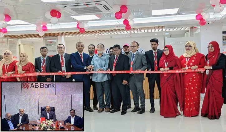 এবি ব্যাংকের স্থানান্তরিত সাভার শাখার উদ্বোধন